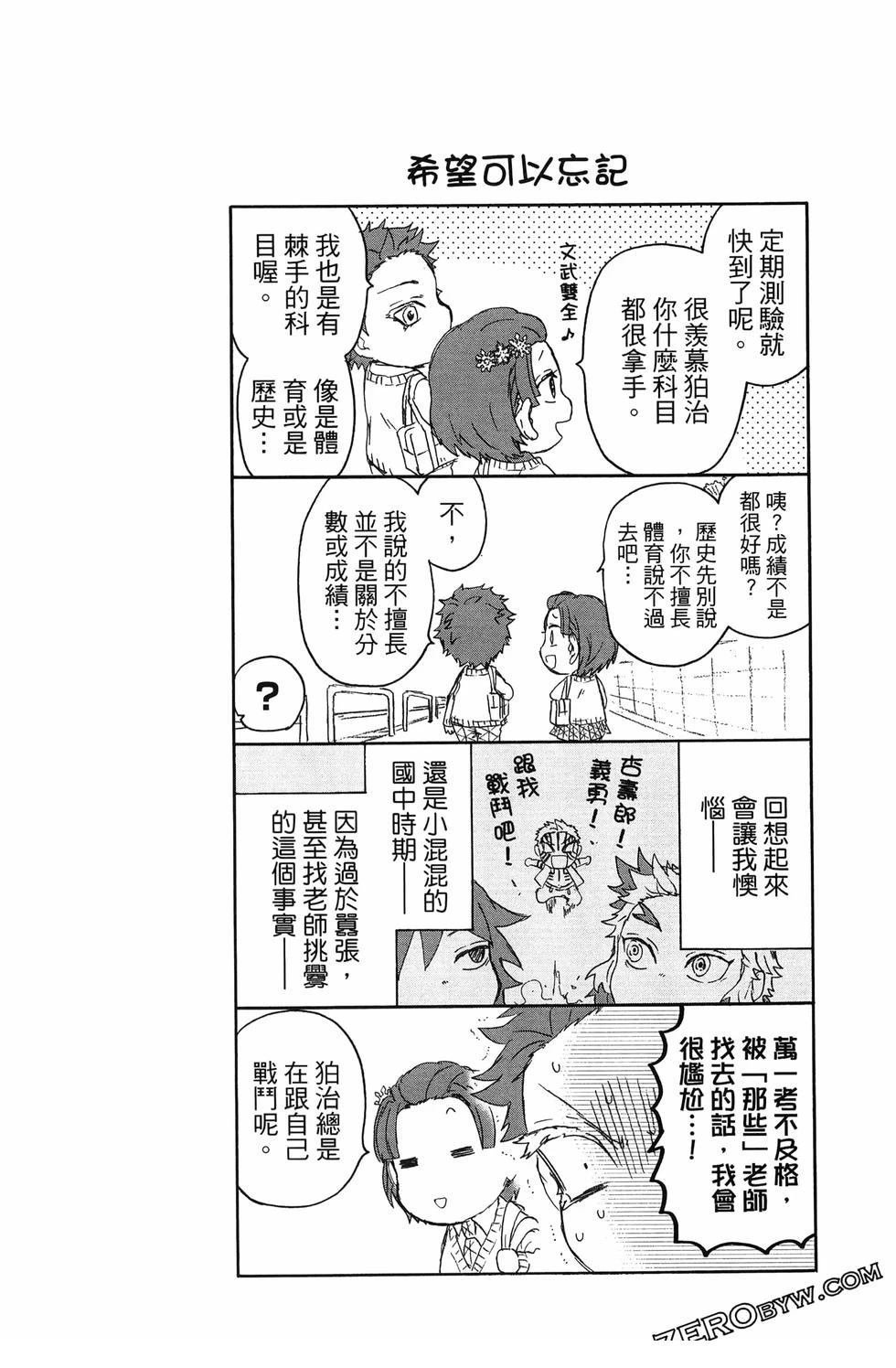 第3卷