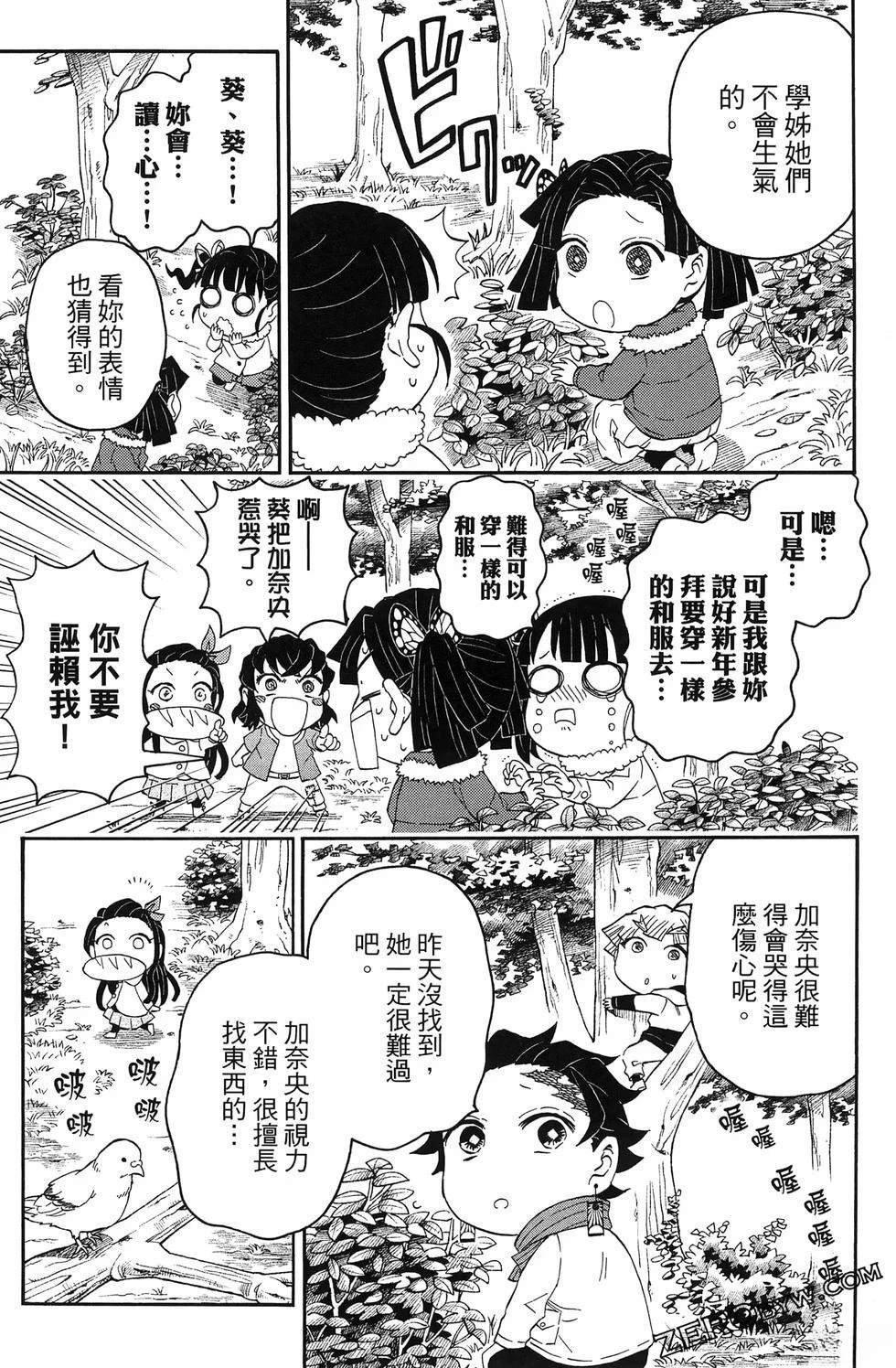 第3卷