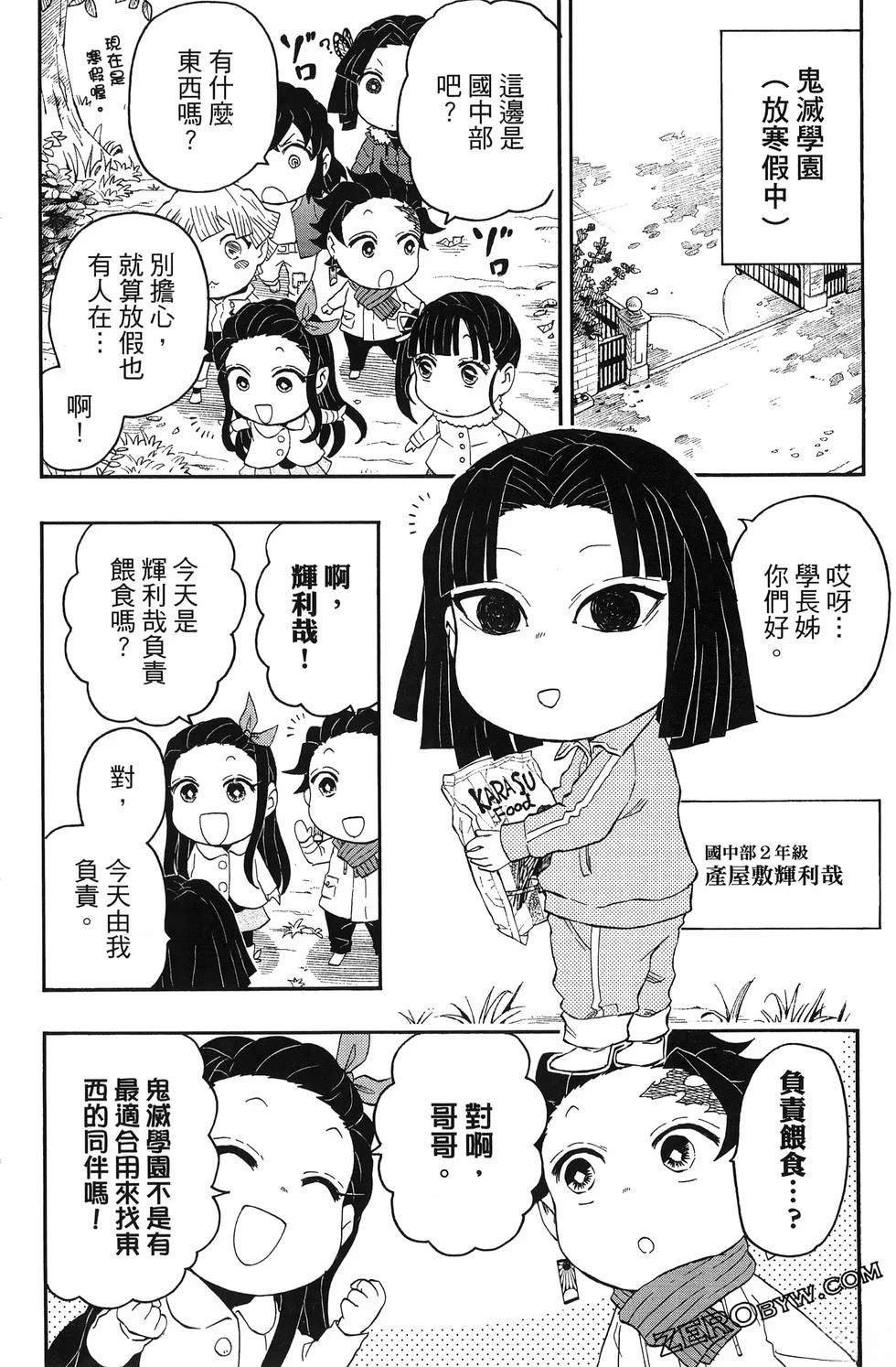 第3卷