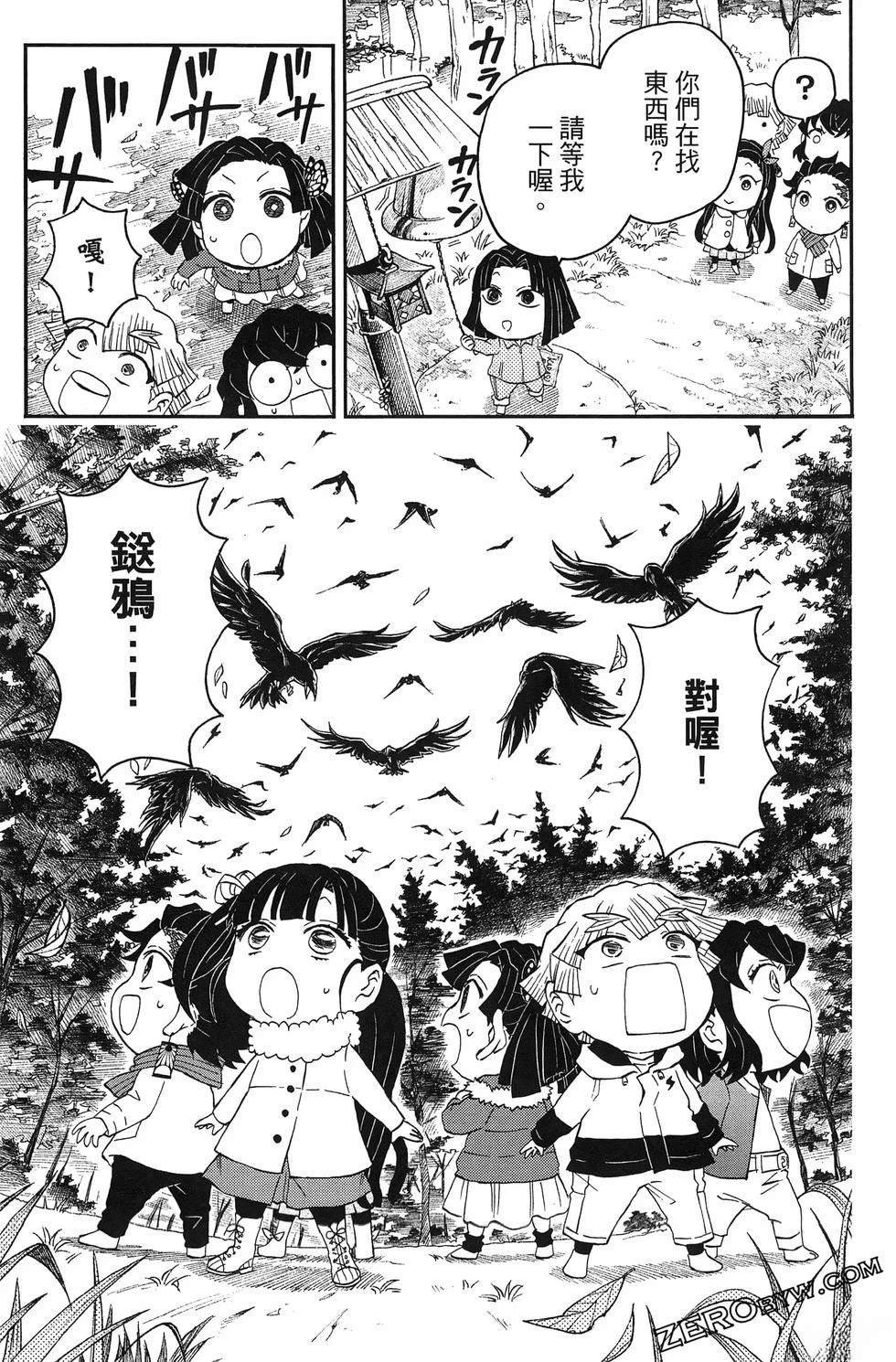 第3卷