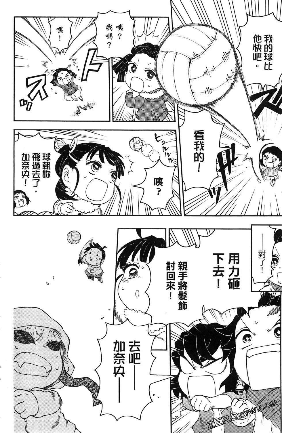 第3卷