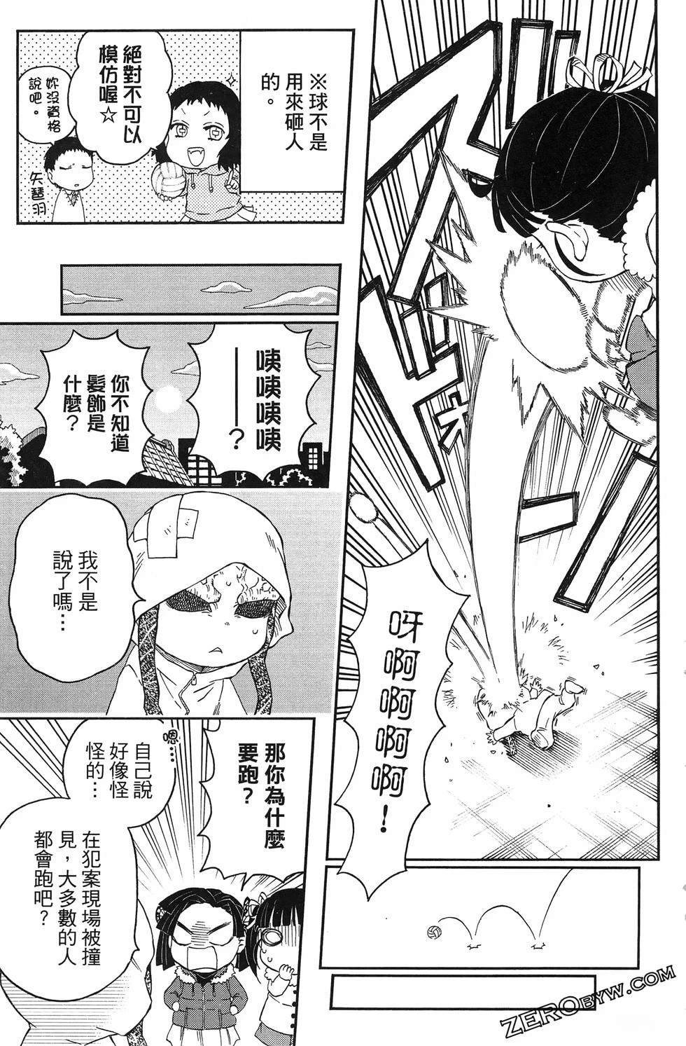 第3卷