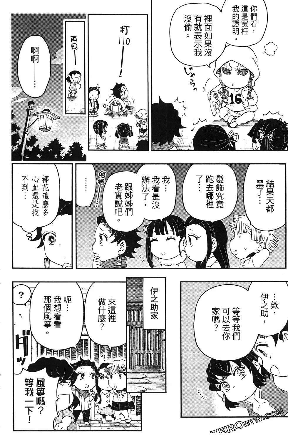 第3卷
