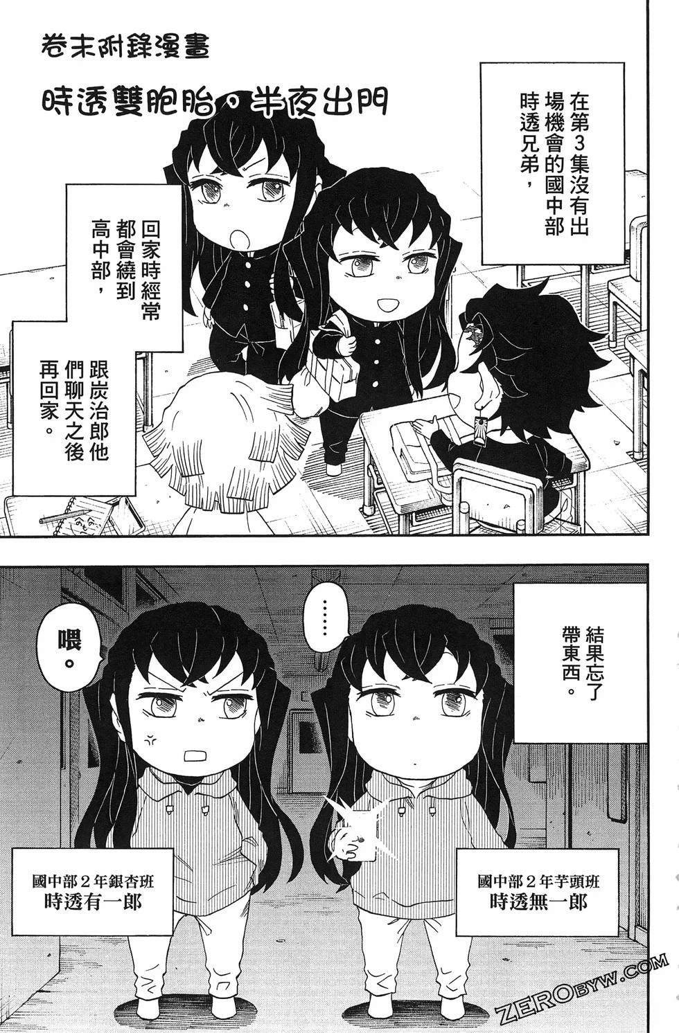 第3卷