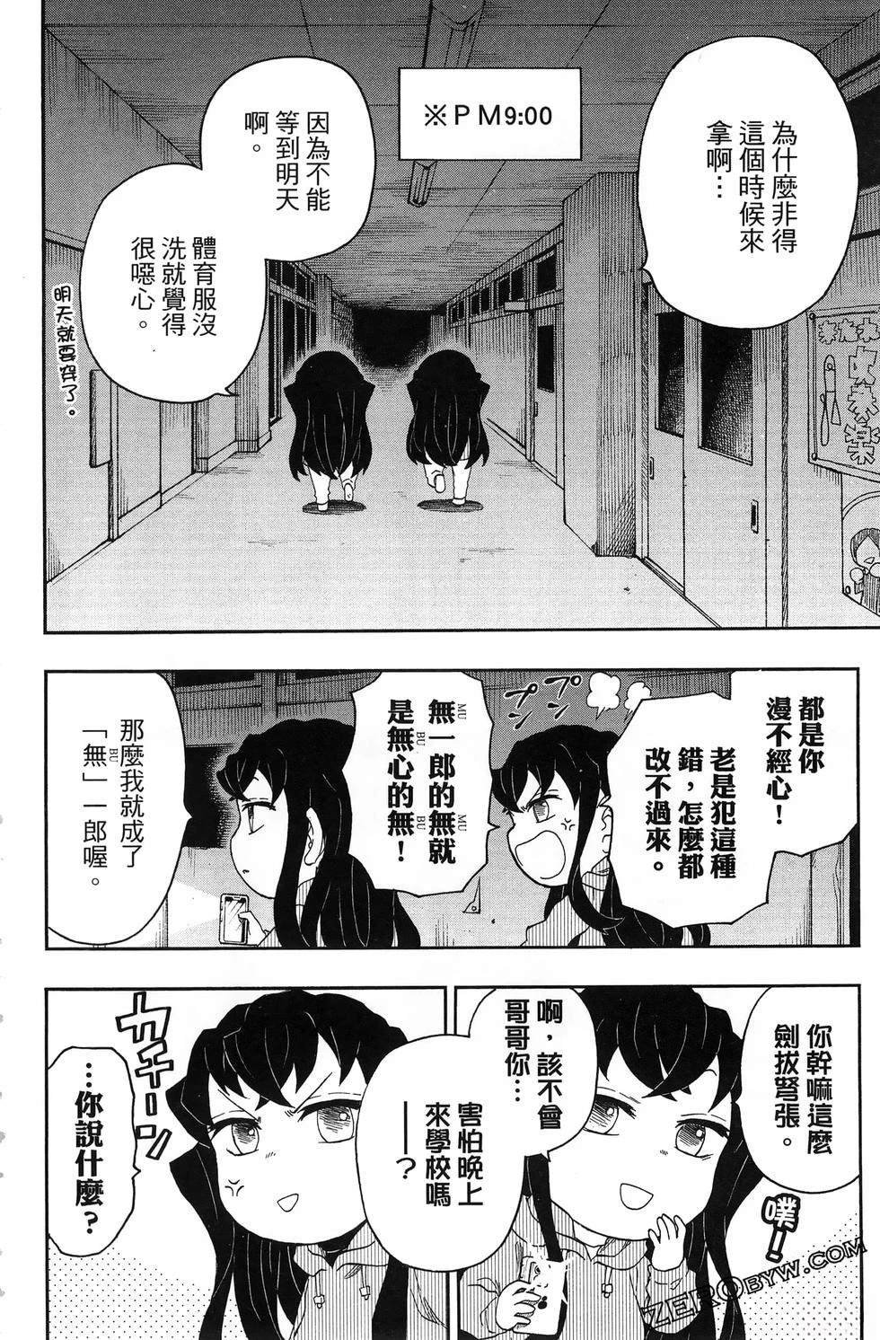 第3卷