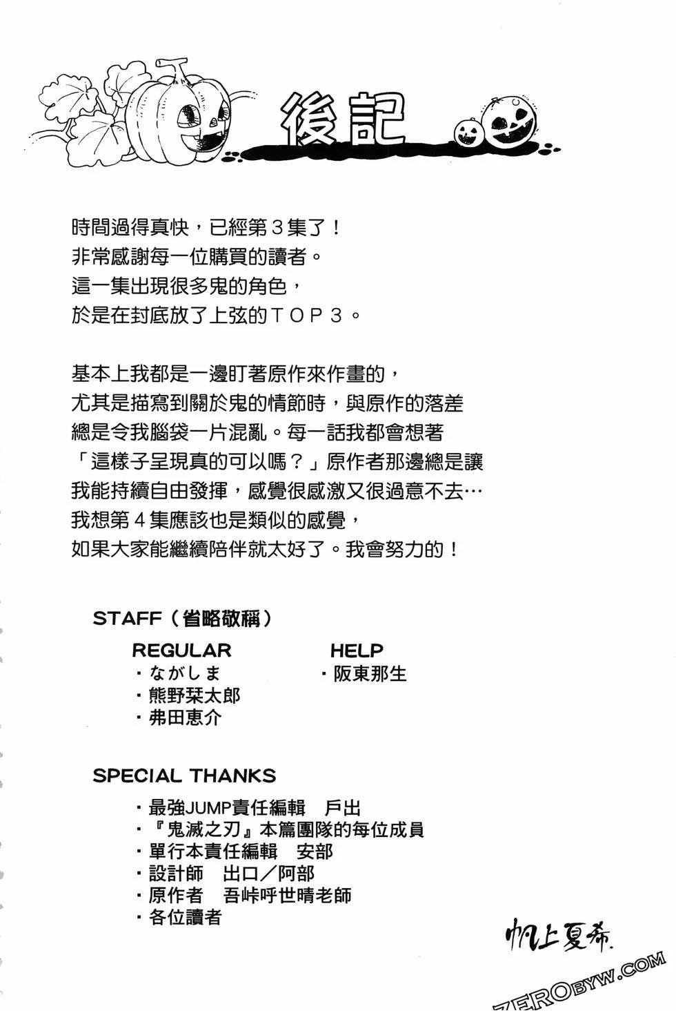 第3卷