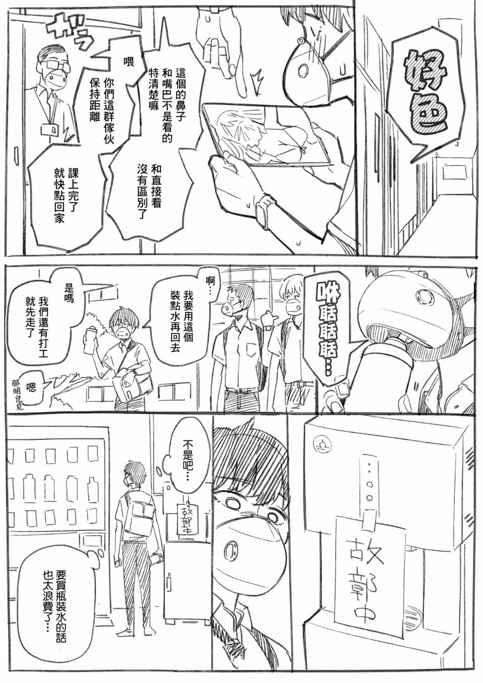 第1话