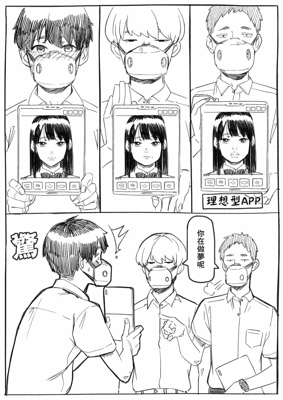 第1话
