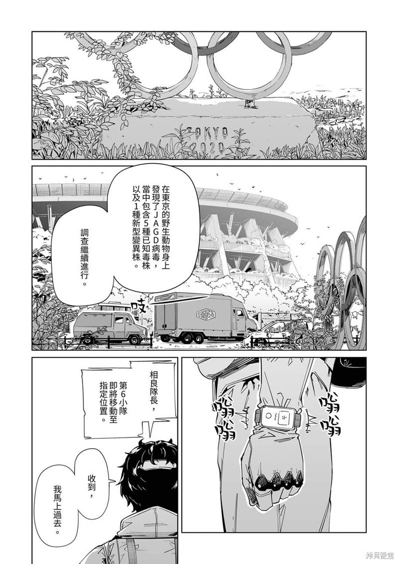 第11话