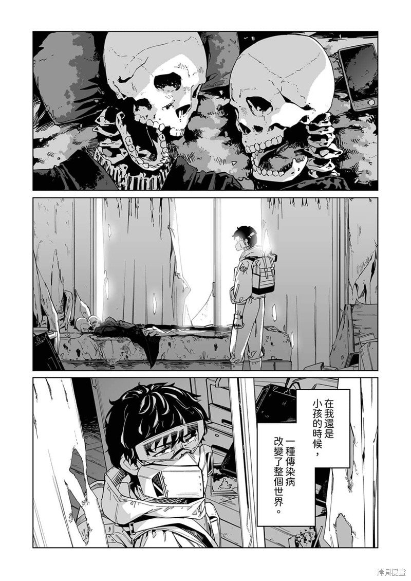 第11话