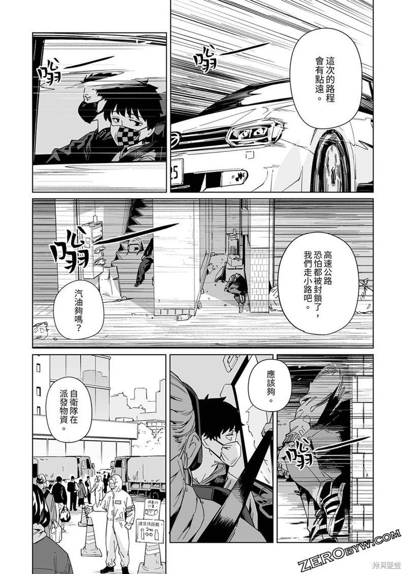 第11话