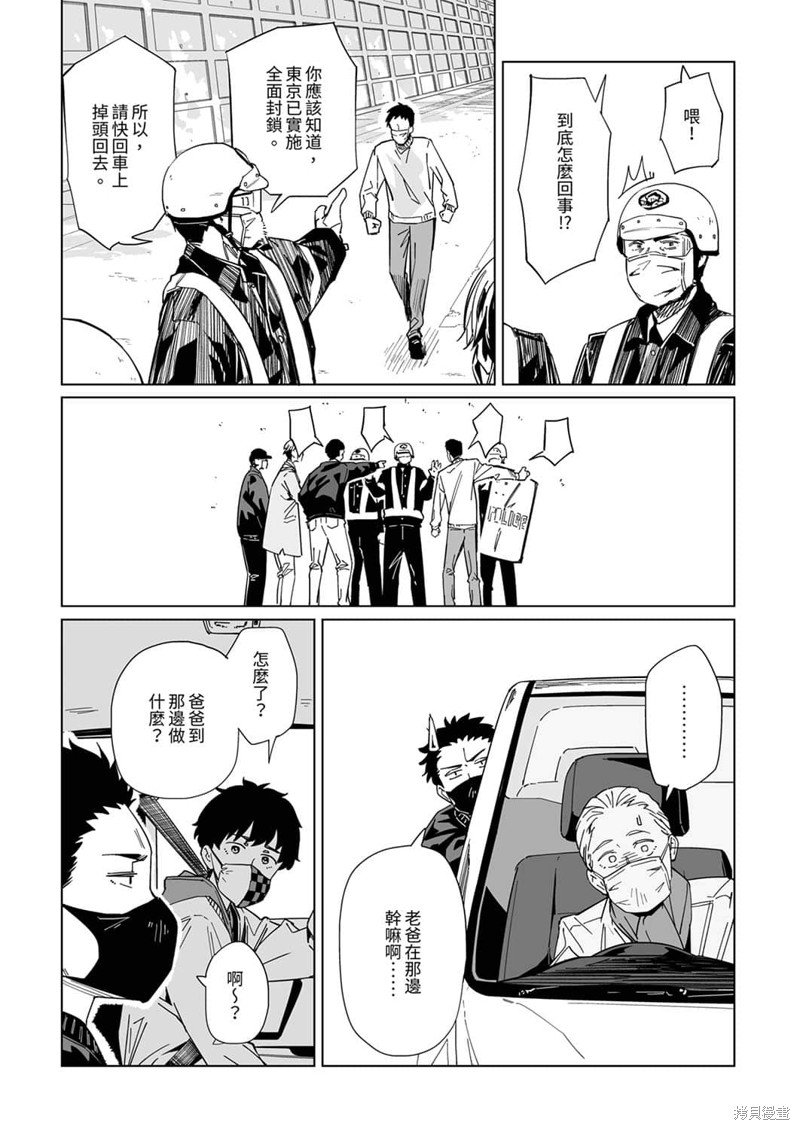 第12话