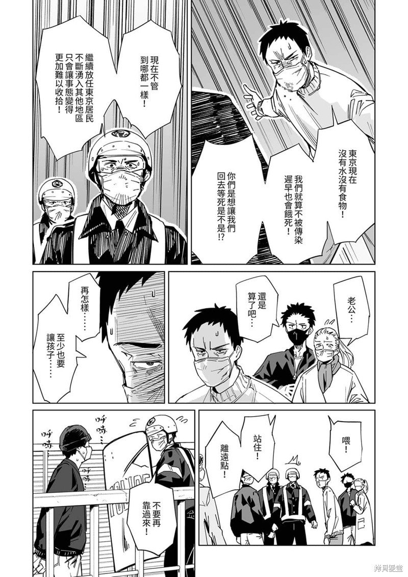 第12话