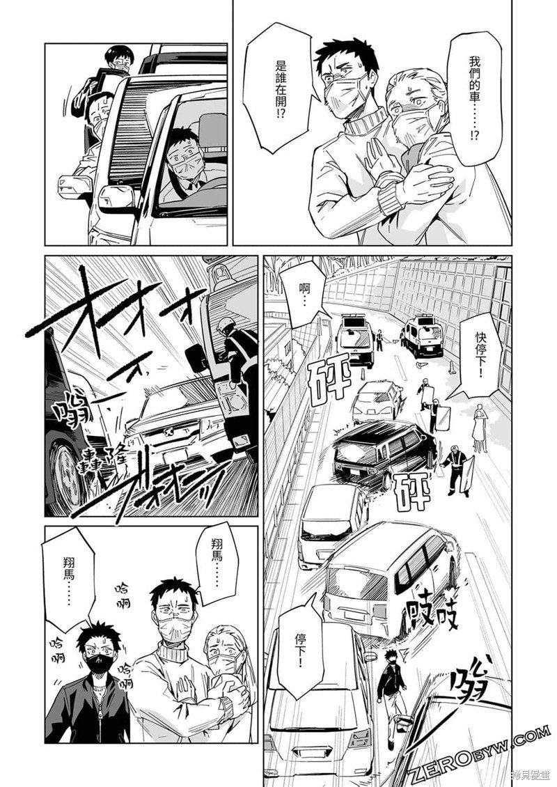 第12话