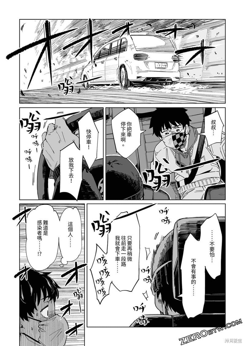 第12话