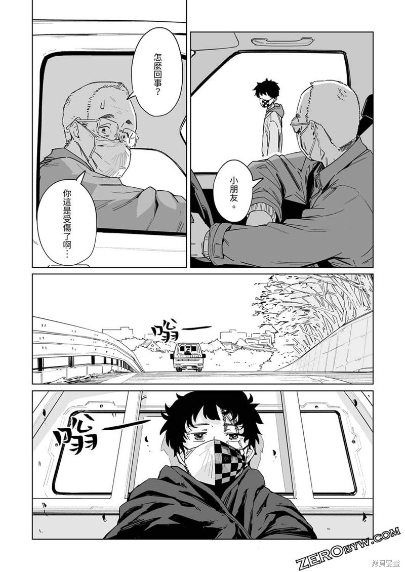 第12话