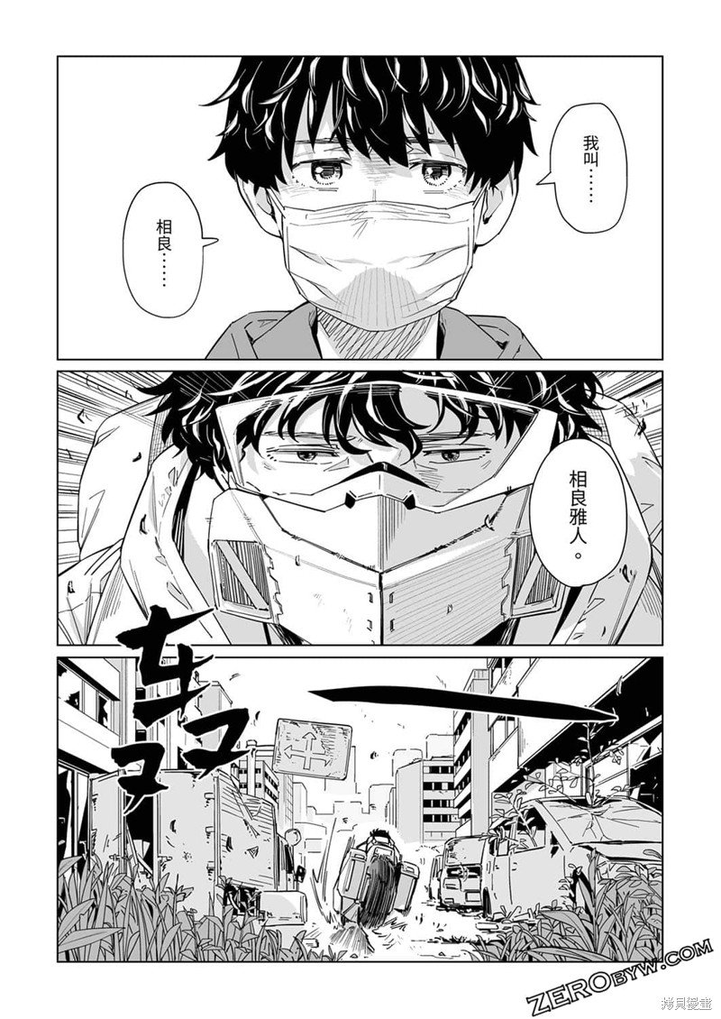 第12话