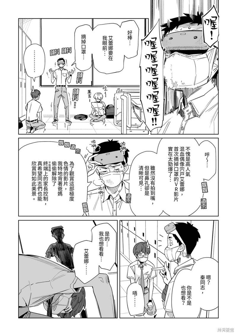 第15话