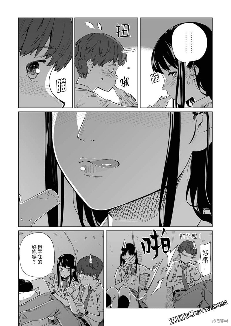 第15话
