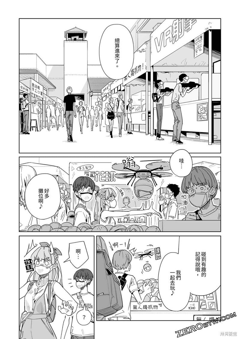 第16话