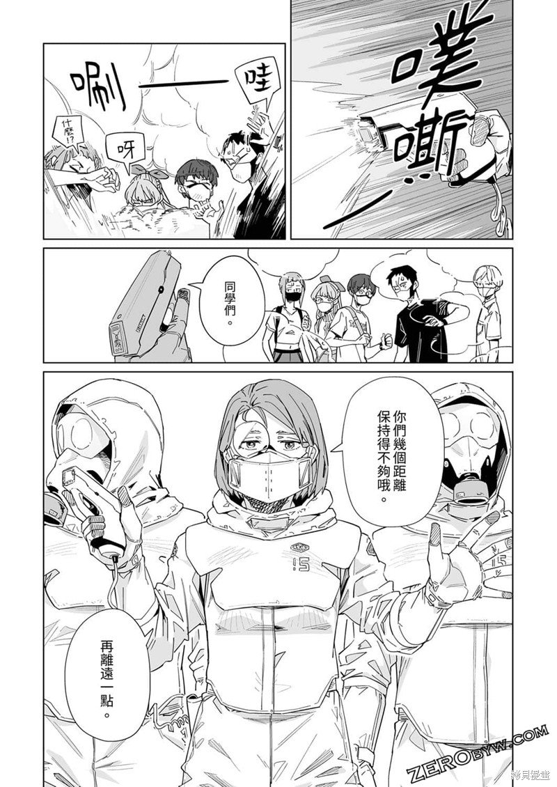 第16话