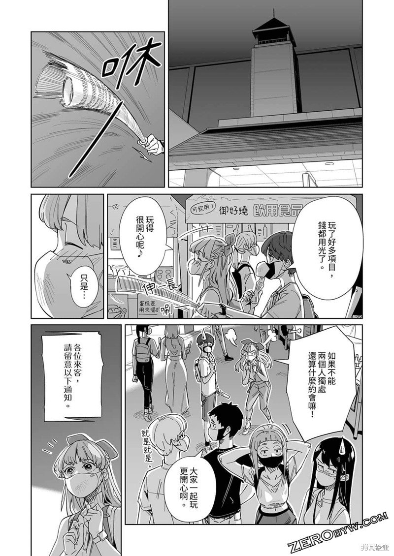 第16话