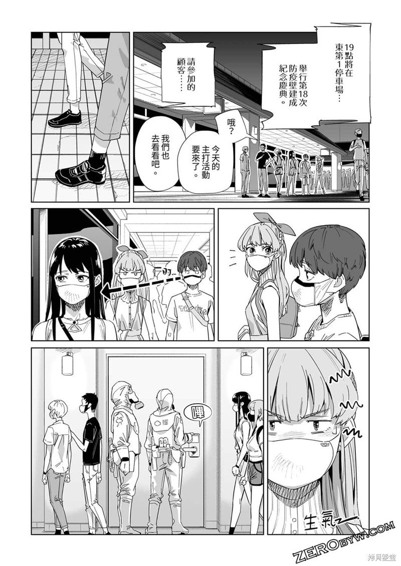 第16话