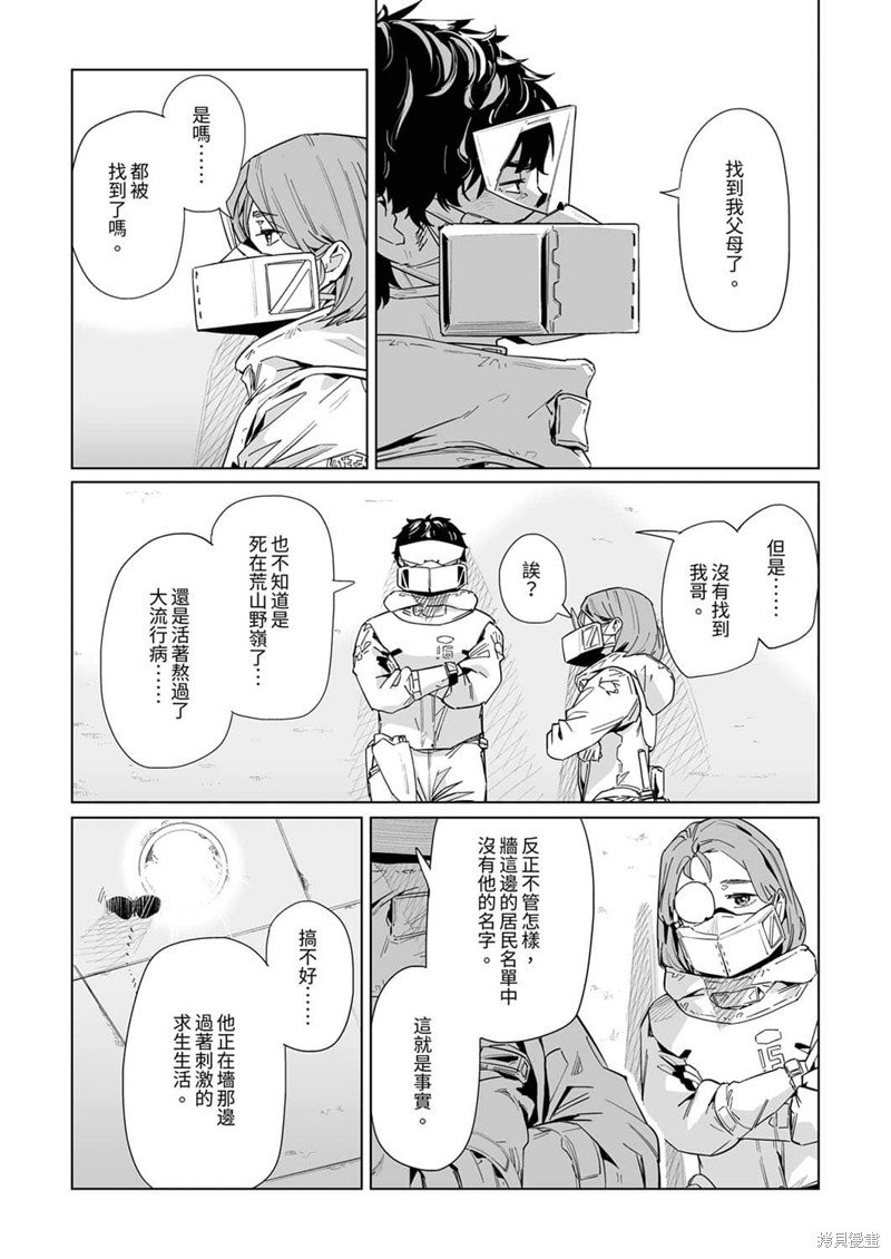 第17话