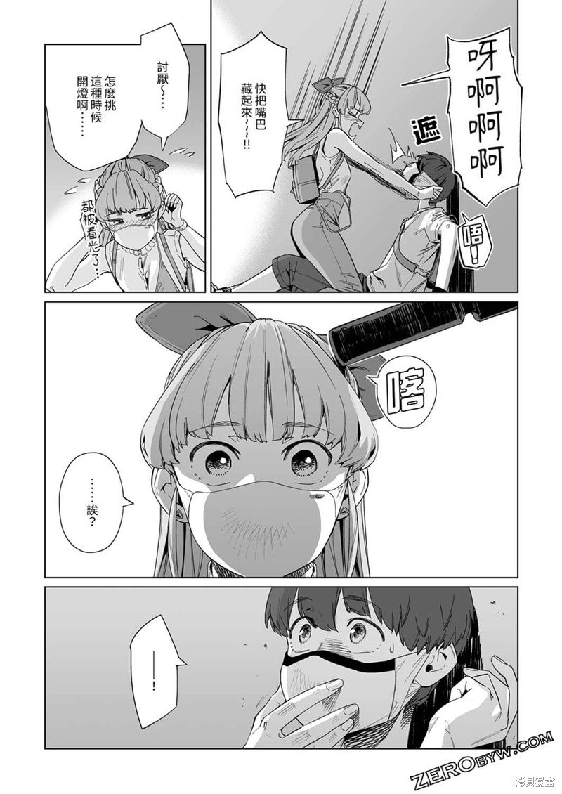 第17话