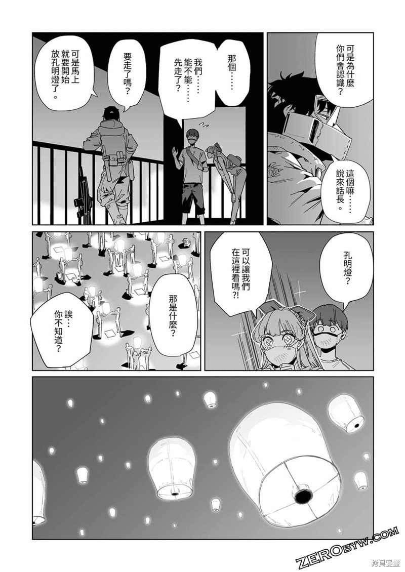 第17话