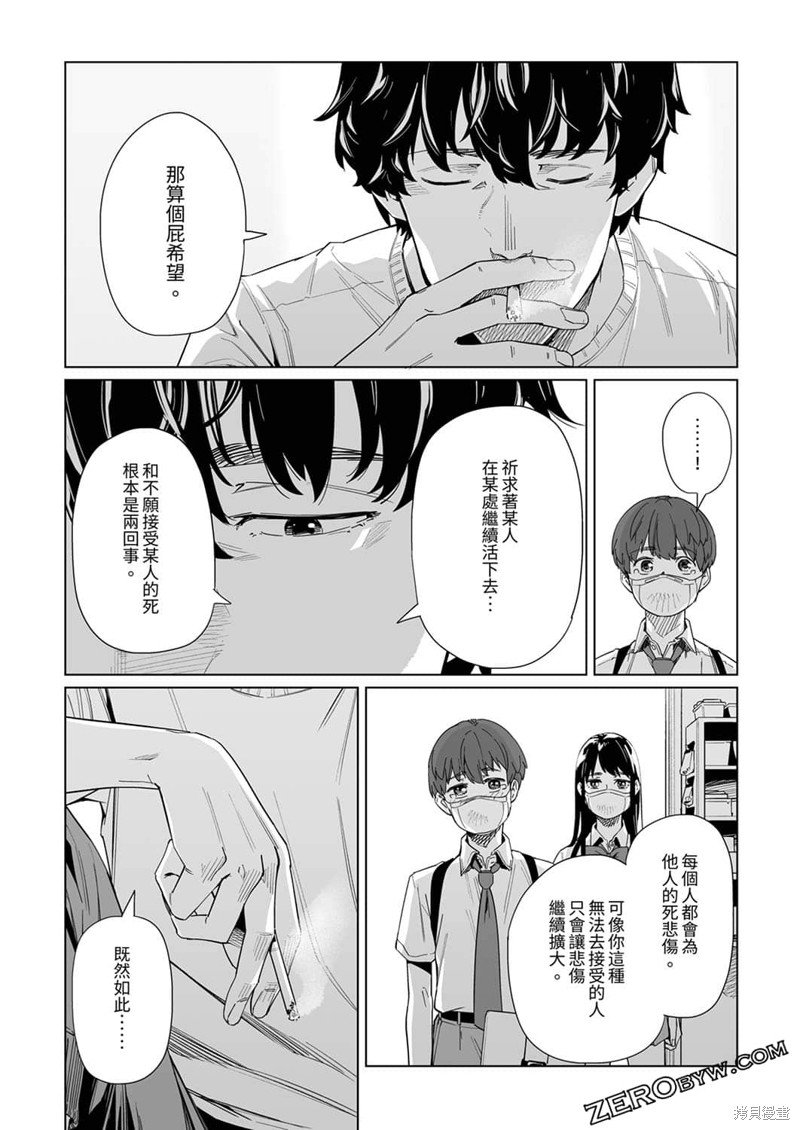 第18话
