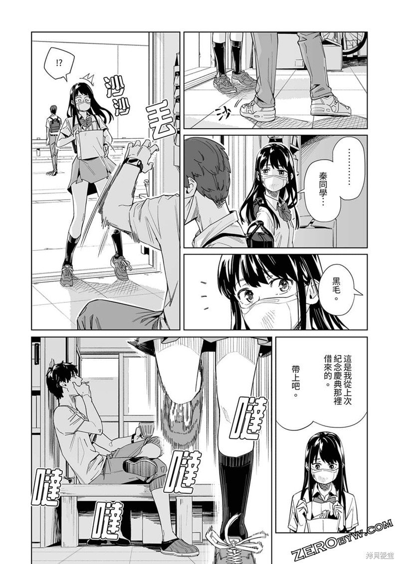 第18话