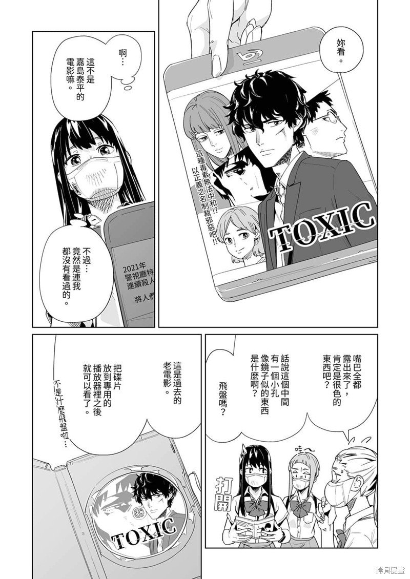 第19话