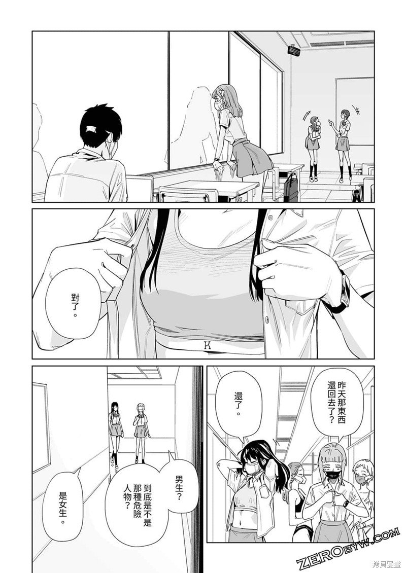 第19话