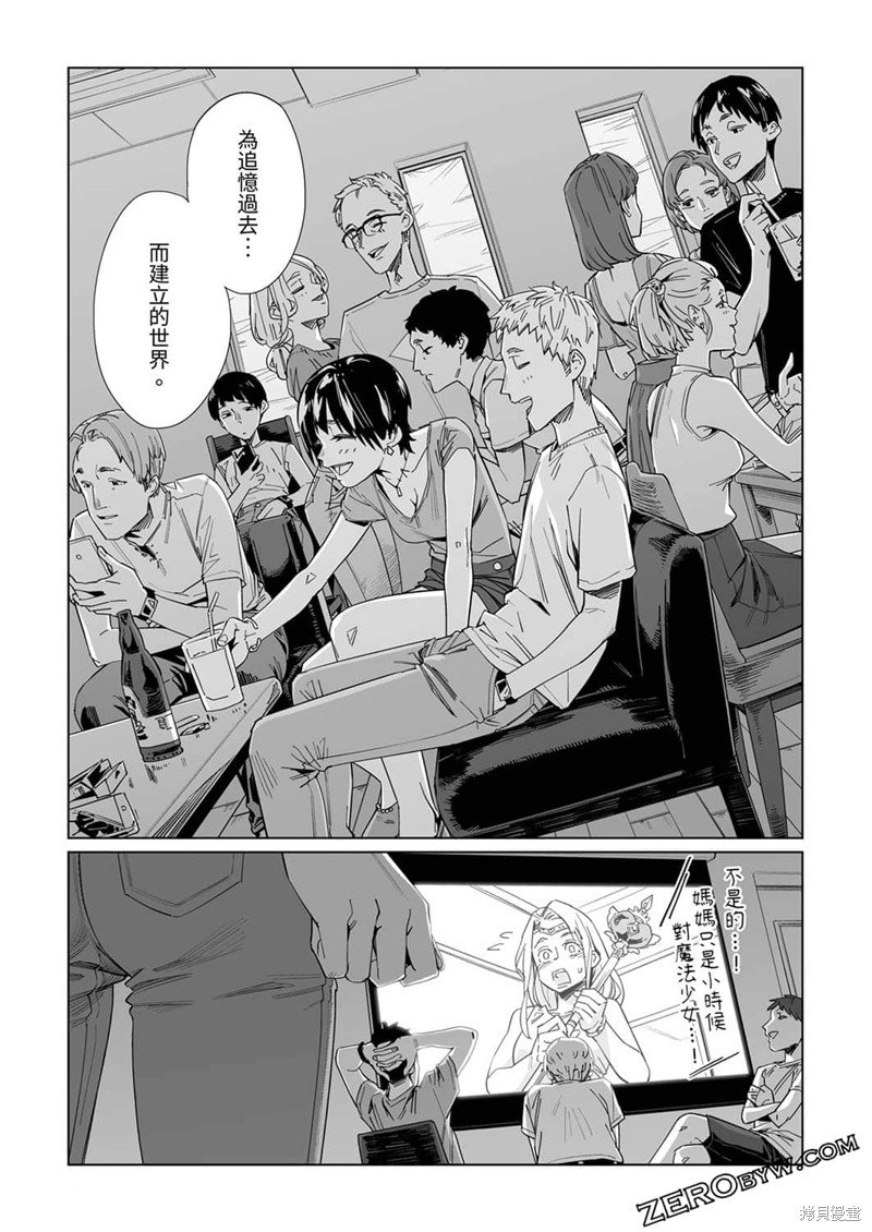 第19话