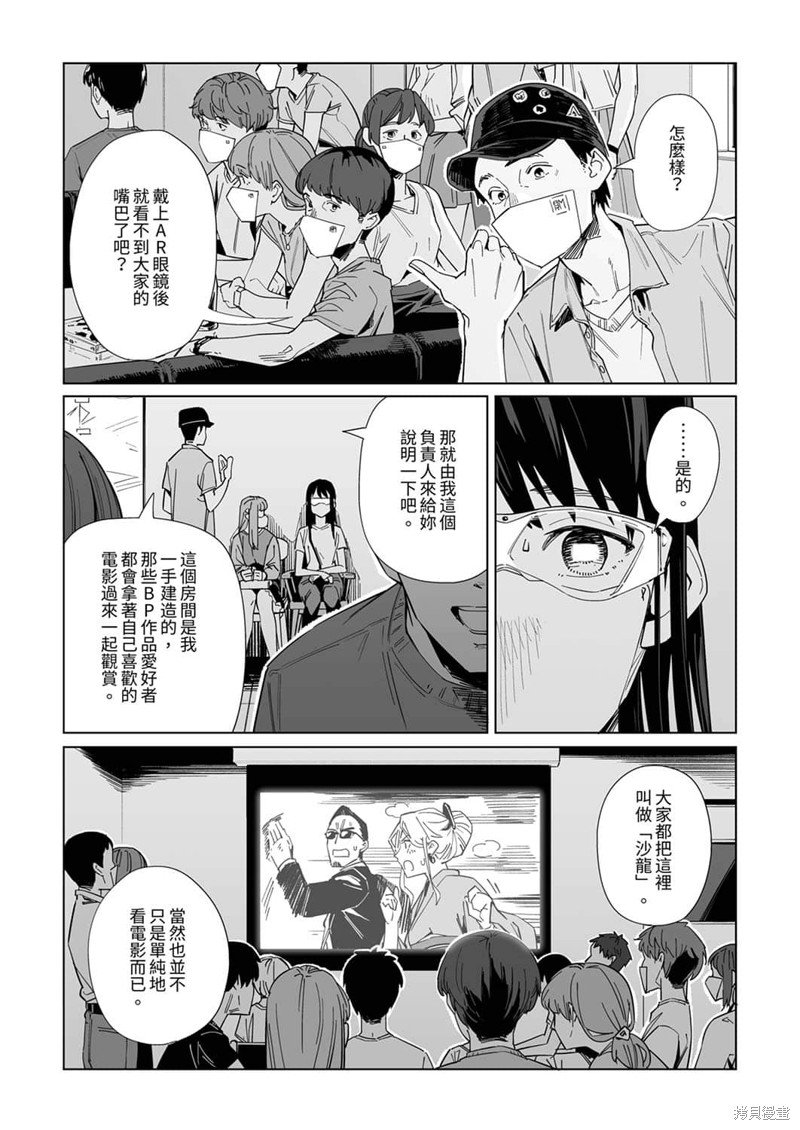 第20话