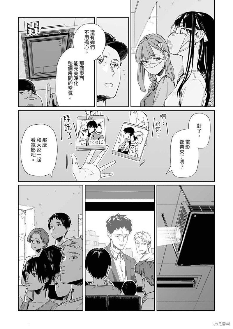 第20话