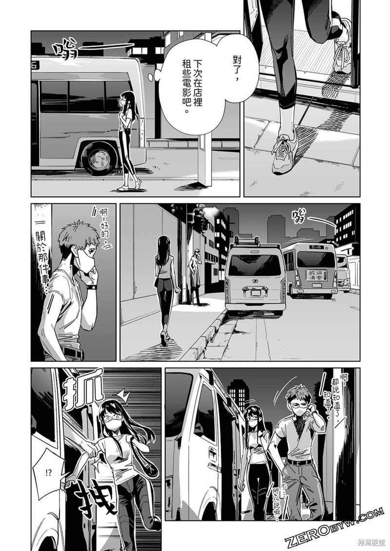 第20话