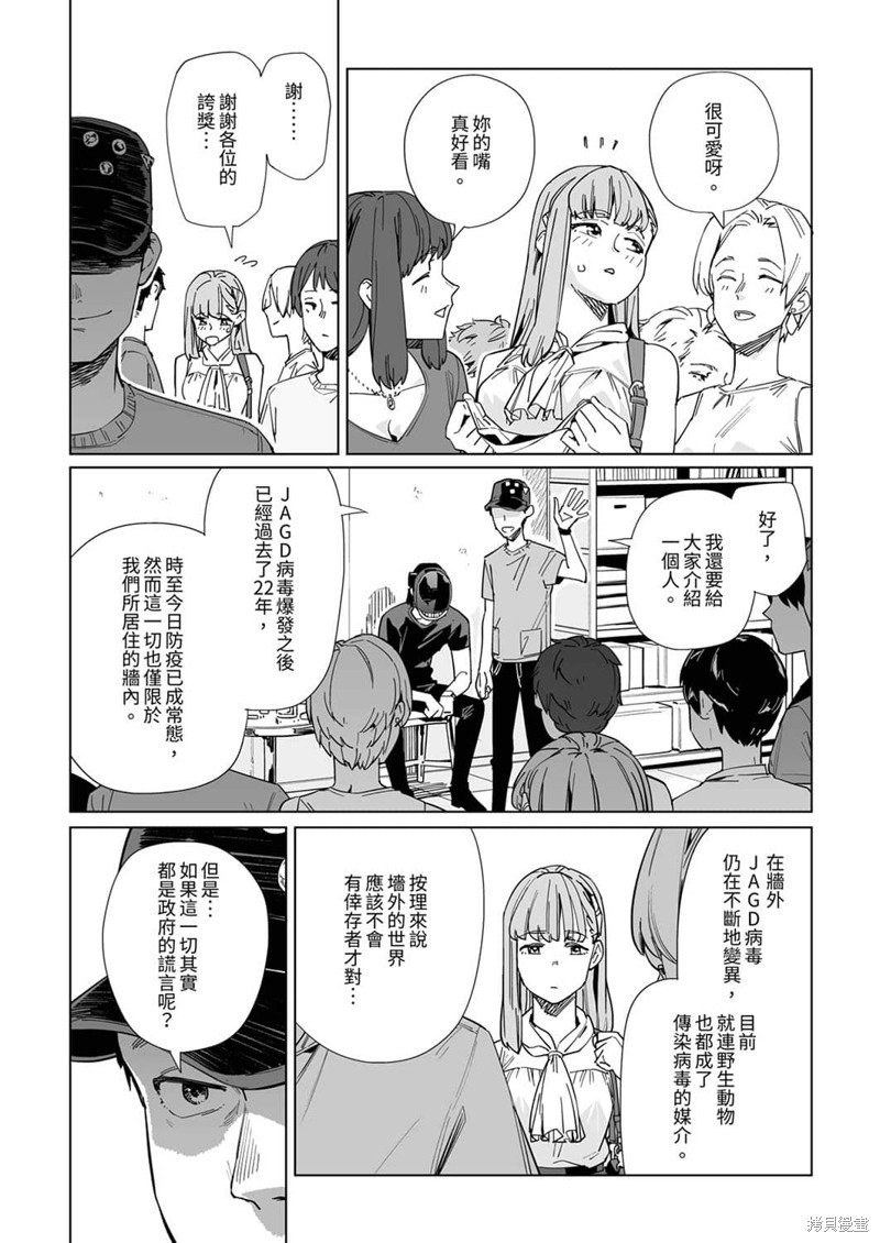 第22话