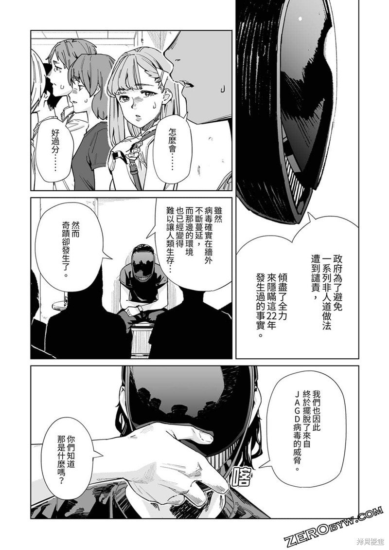 第22话