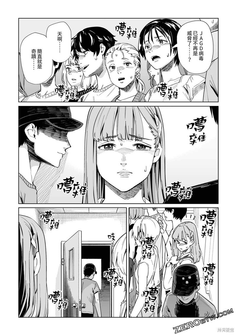 第22话