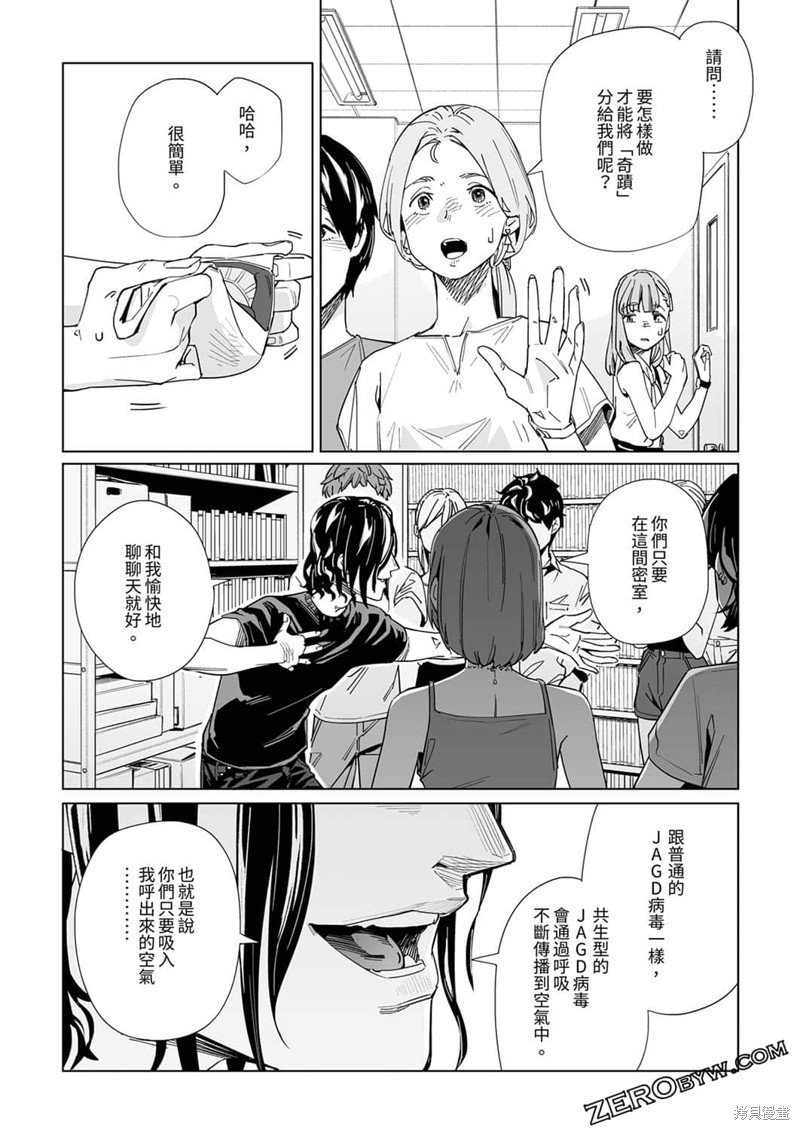第22话