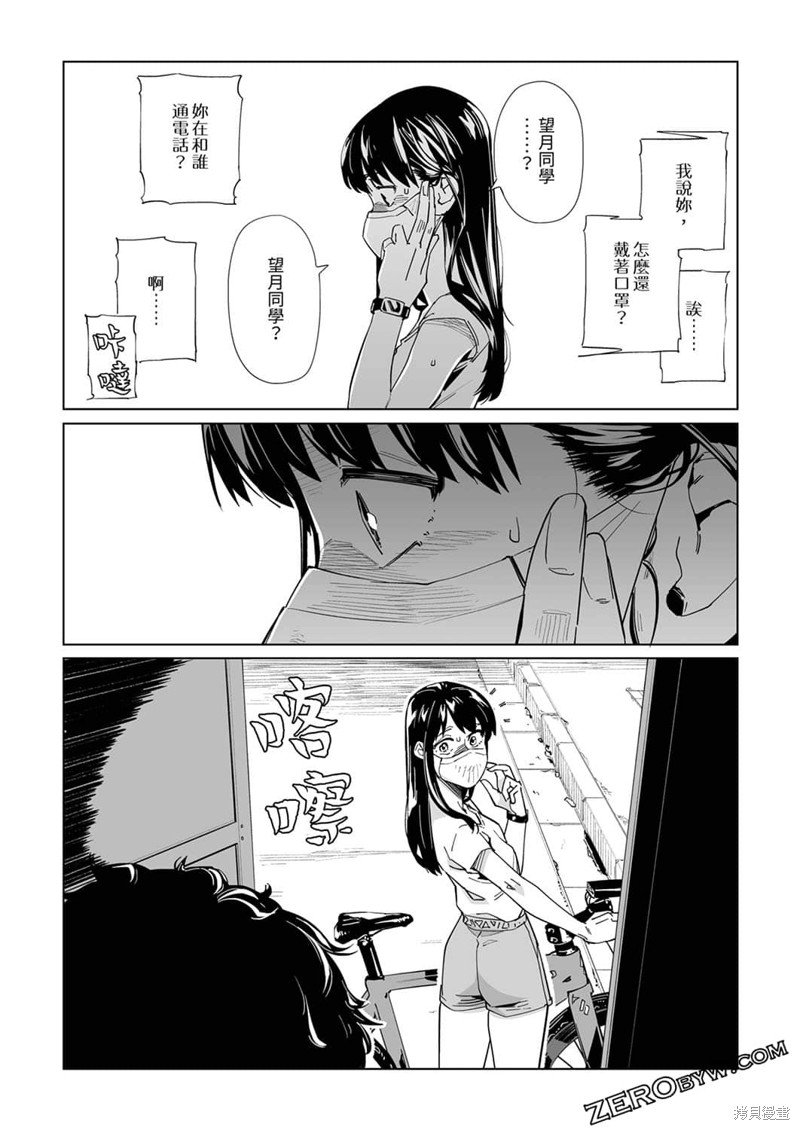 第22话