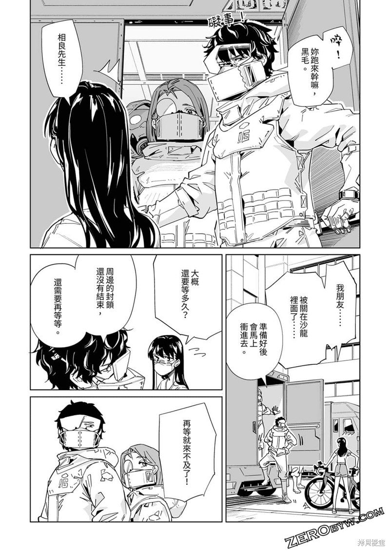第22话