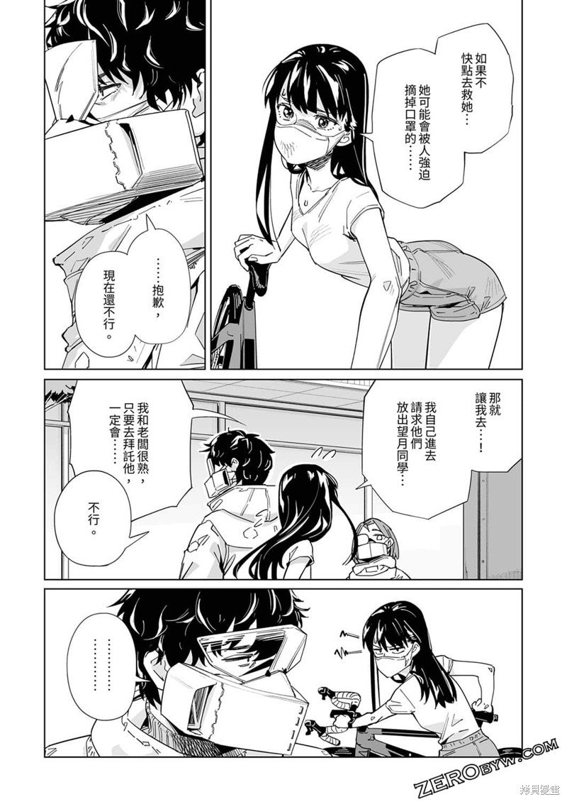 第22话