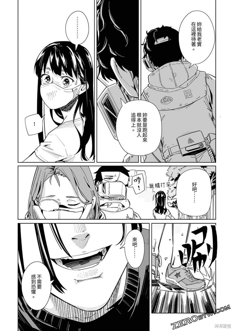 第22话