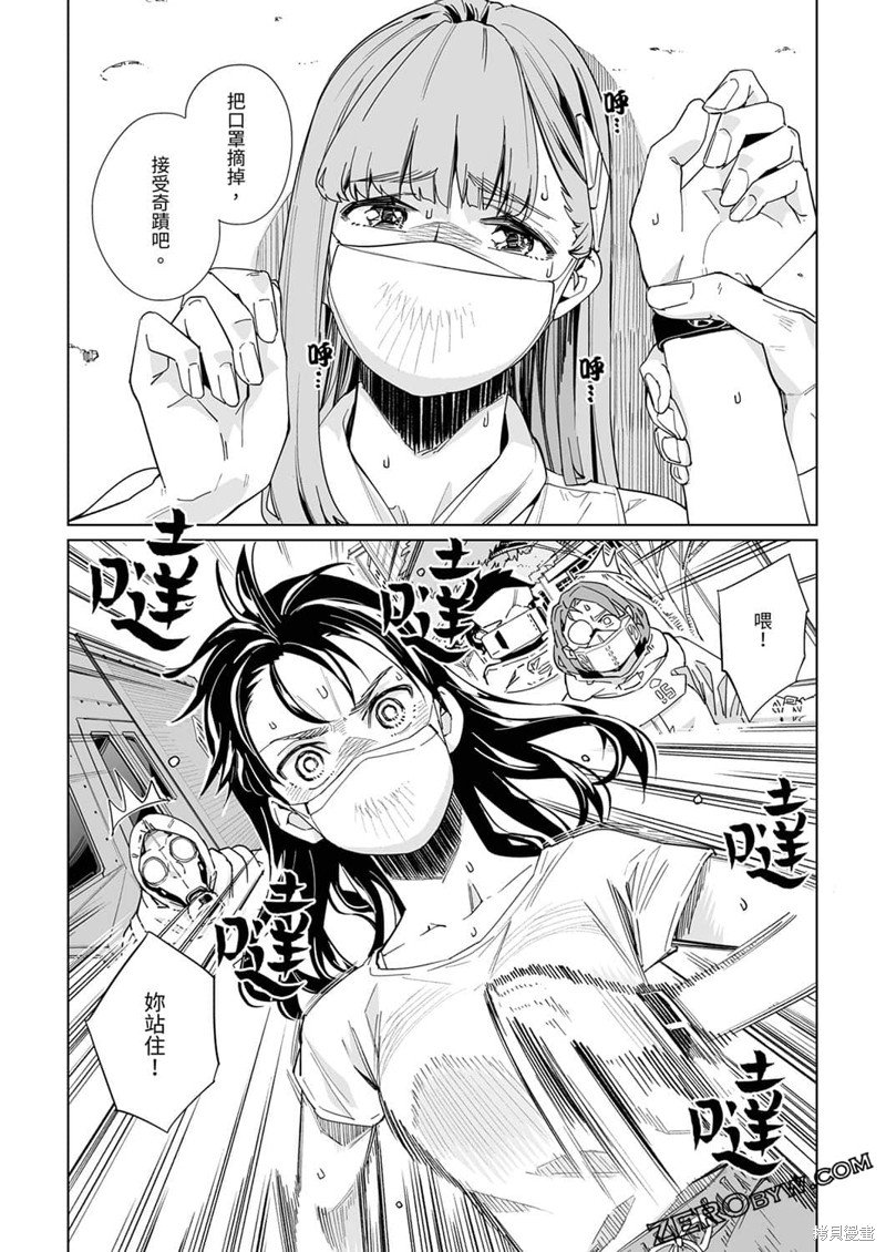 第22话