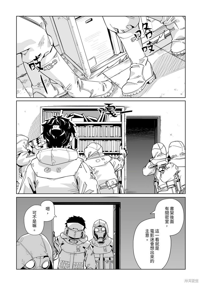 第24话