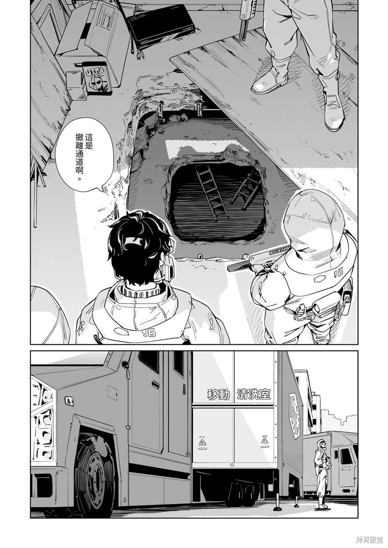 第24话
