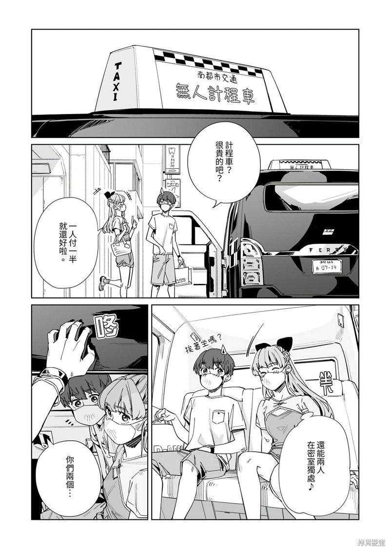第24话
